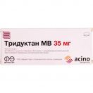 Тридуктан МВ 35 мг таблетки №20 в Україні foto 1