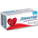 Лівостор 20 мг таблетки №70  в інтернет-аптеці foto 1