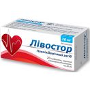 Ливостор 20 мг таблетки №70 в интернет-аптеке foto 2