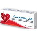 Лизопрес 20 мг таблетки №30 в Украине foto 2