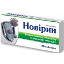 Новірин 500 мг таблетки №20 в інтернет-аптеці foto 2