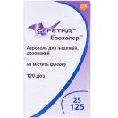 Серетид Евохалер 25 мкг/доза + 125 мкг/доза аерозоль для інгаляцій 120 доз foto 1