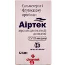 Аіртек 25/125 мкг/дозу аерозоль 120 доз ADD foto 2