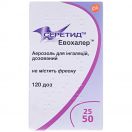 Серетид Евохалер 25 мкг/доза + 50 мкг/доза аерозоль для інгаляцій 120 доз в аптеці foto 1
