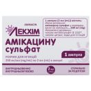 Амікацину сульфат 250 мг/мл розчин для ін’єкцій ампула 2 мл №1 ADD foto 2