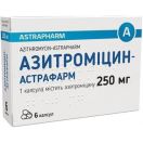 Азитроміцин-Астрафарм 250 мг капсули №6 ADD foto 2
