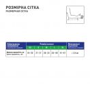 Бандаж для руки підтримуючий з додатковою фіксацією білий р. L замовити foto 3