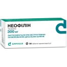 Неофілин 300 мг таблетки №50 в Україні foto 1