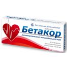 Бетакор 20 мг таблетки №30 в аптеці foto 2