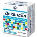 Деквадол зі смаком кокосу таблетки №30 в Україні foto 2