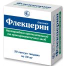 Флекцерин 50 мг капсули №30 ціна foto 3