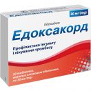 Едоксакорд 30 мг таблетки №30 фото foto 1
