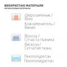 Бандаж  МТ на шийний відділ з жорсткою вставкою Люкс р. 1 в інтернет-аптеці foto 4