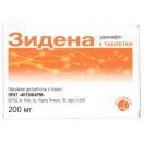 Зідена 200 мг таблетки №4 в інтернет-аптеці foto 1