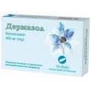 Дермазол 400 мг супозиторії вагінальні №10 ADD foto 1