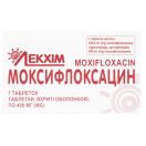 Моксифлоксацин 400 мг таблетки №7 ADD foto 1