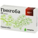 Гинкгоба 40 мг капсулы №20 недорого foto 1