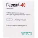 Гасек-40 мг капсули №14 в інтернет-аптеці foto 1