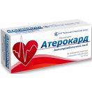 Атерокард 75 мг таблетки №40 цена foto 1
