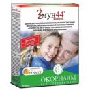 Імун 44 капсули 0.533 г №30 ADD foto 1