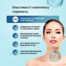 Дієтична добавка Колаген потрійна сила капсули №60 в Україні foto 5