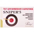 Тест-касета Sniper для визначення 5 наркотиків №1 фото foto 1