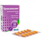 Троксевазин 300 мг капсули №50  в аптеці foto 2