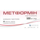 Метформін-Артеріум 500 мг таблетки №60 недорого foto 2