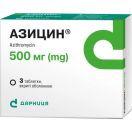 Азицин 500 мг таблетки №3  купити foto 1