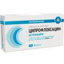 Ципрофлоксацин-Астрафарм 500 мг таблетки №10 ADD foto 1