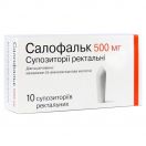 Салофальк 500 мг супозиторії №10 в аптеці foto 1