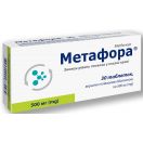 Метафора 500 мг таблетки №30 в аптеке foto 1