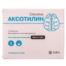 Аксотилин 500 мг/4 мл раствор для инъекций ампулы №10  ADD foto 1