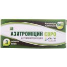 Азитроміцин Євро 500 мг таблетки №3 фото foto 1