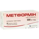 Метформін-Артеріум 500 мг таблетки №60 в аптеці foto 1