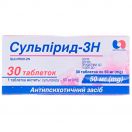 Сульпірид-ЗН 50 мг таблетки №30 фото foto 1
