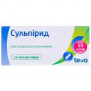 Сульпирид 50 мг капсулы №24  в Украине foto 1