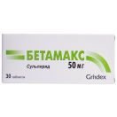 Бетамакс 50 мг таблетки №30 цена foto 1