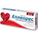 Эплепрес 50 мг таблетки №30 в интернет-аптеке foto 2