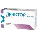 Ланістор 50 мг таблетки №60 в Україні foto 1