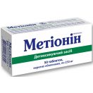 Метіонін 0,25 г таблетки №50  в аптеці foto 1