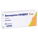 Амлодипін Сандоз 5 мг таблетки №30  в аптеці foto 2