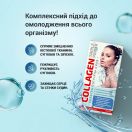 Дієтична добавка Колаген потрійна сила капсули №60 ціна foto 6