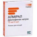 Алмірал 75 мг/3 мл розчин для ін'єкцій ампули №5  ціна foto 2