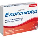Едоксакорд 60 мг таблетки №30 в аптеці foto 1