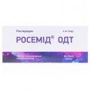 Росемід ОДТ 4 мг таблетки №20 - фото №2 Росемід ОДТ 4 мг таблетки №20 купити foto 2