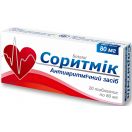 Соритмік 80 мг таблетки №20  в аптеці foto 2