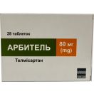 Арбитель 80 мг таблетки №28 в Україні foto 1