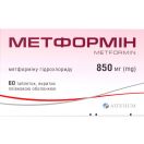 Метформін-Артеріум 850 мг таблетки №60 купити foto 1
