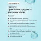 Дієтична добавка Колаген потрійна сила капсули №60 в інтернет-аптеці foto 9